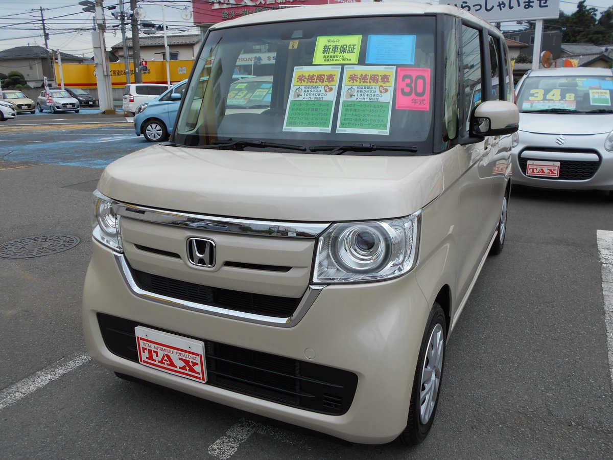 パッカーズ39 8 大宮店 人気のn Box H30 G Ex ターボ ホンダセンシング 未使用車 車検33 6 154 8万円 入荷しました これからの秋のシーズンにぴったりな色でオススメです T Co 4tasdqmvrr T Co Mkkmwzryqd グーネット カーセンサー