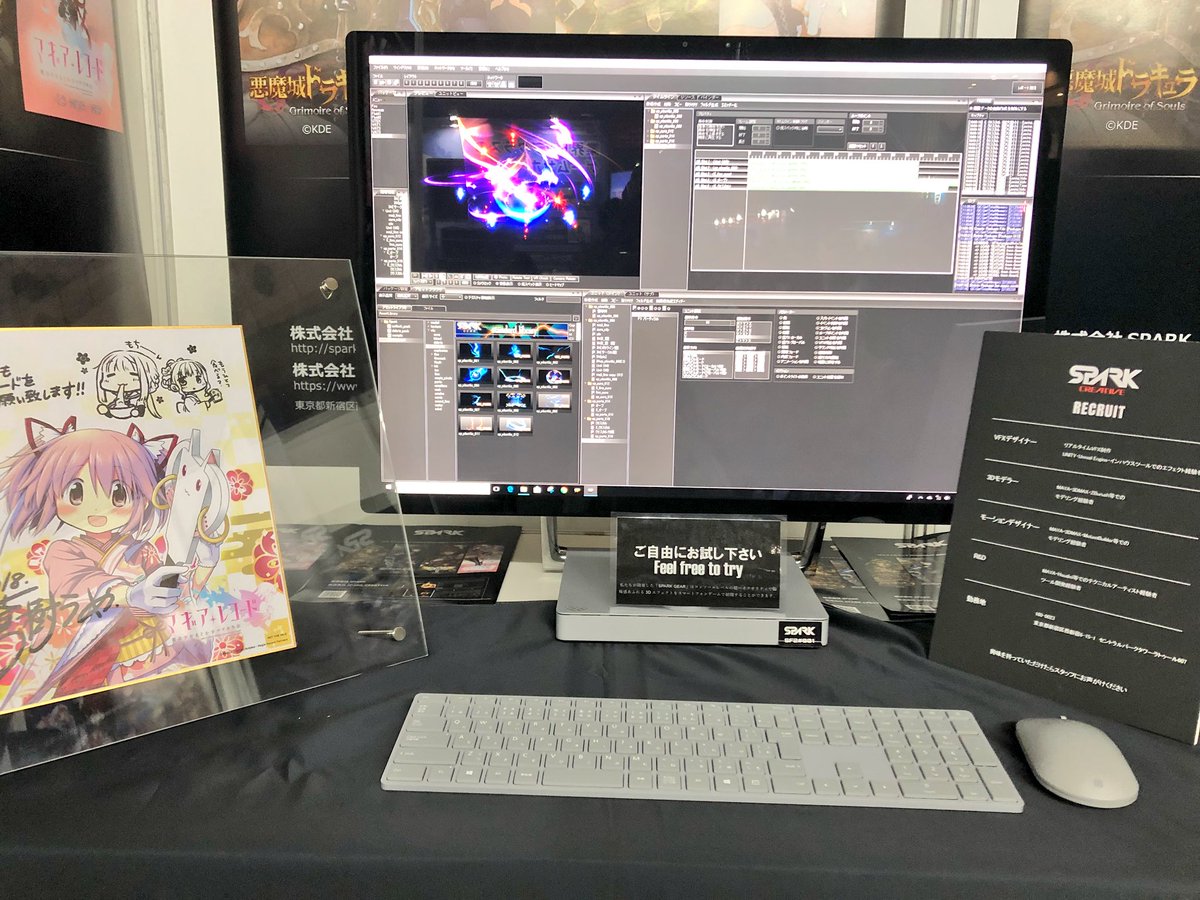 트위터의 株式会社スパーククリエイティブ 님 スパークギアは普段体験版の配布など行っていませんので 是非1人でも多くの方にこの機会に触って頂ければと思います ご自由にお試し下さいませ 東京ゲームショウ2018 Tgs2018 Sparkgear マギアレコード マギレコ