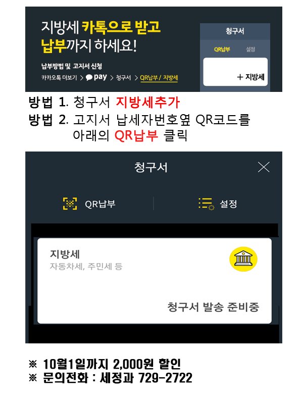 수내1동 (박민호) tweet media