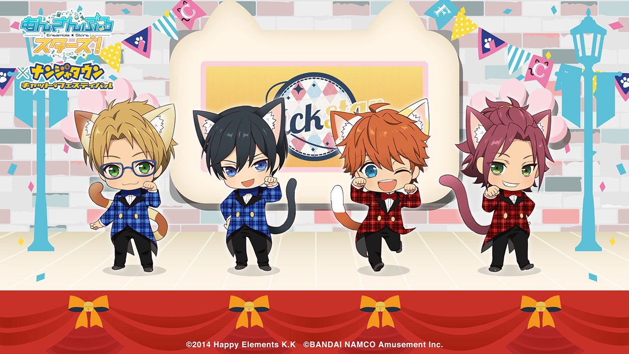 あんさんぶるスターズ！』ナンジャタウンに登場！ 「Ra*bits