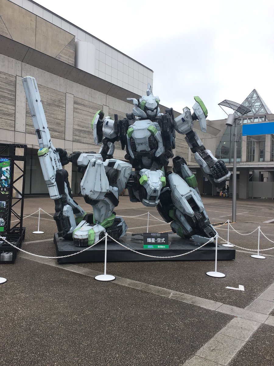 moco_hiiragi's tweet photo. ゲームショウ、1番豪華な展示疑惑のものが入り口前でずぶ濡れに https://t.co/Vy5reNNp7R