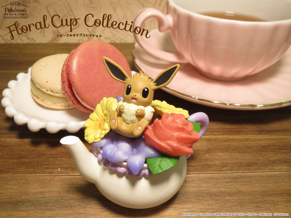 株式会社リーメント公式 En Twitter 発売中 ポケットモンスター Floral Cup Collection お気に入りの紅茶とスイーツと一緒にパシャリ かわいいポケモンを眺めながら まったりティータイムはいかが T Co 7pyk0wfkkx ポケモン ポケットモンスター 花