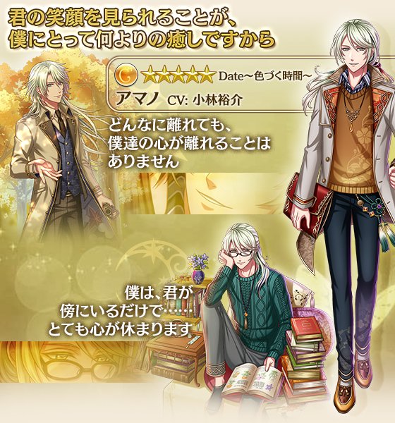 夢王国と眠れる100人の王子様 公式 Yume100prince 18年09月 Twilog