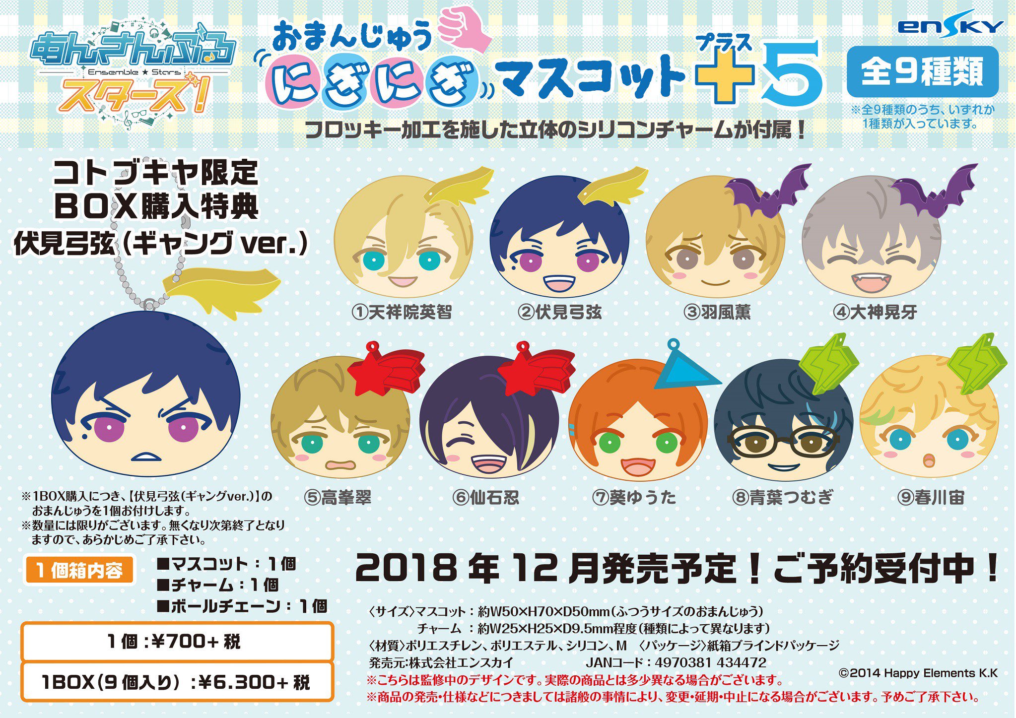 コトブキヤオンラインショップ on X: 