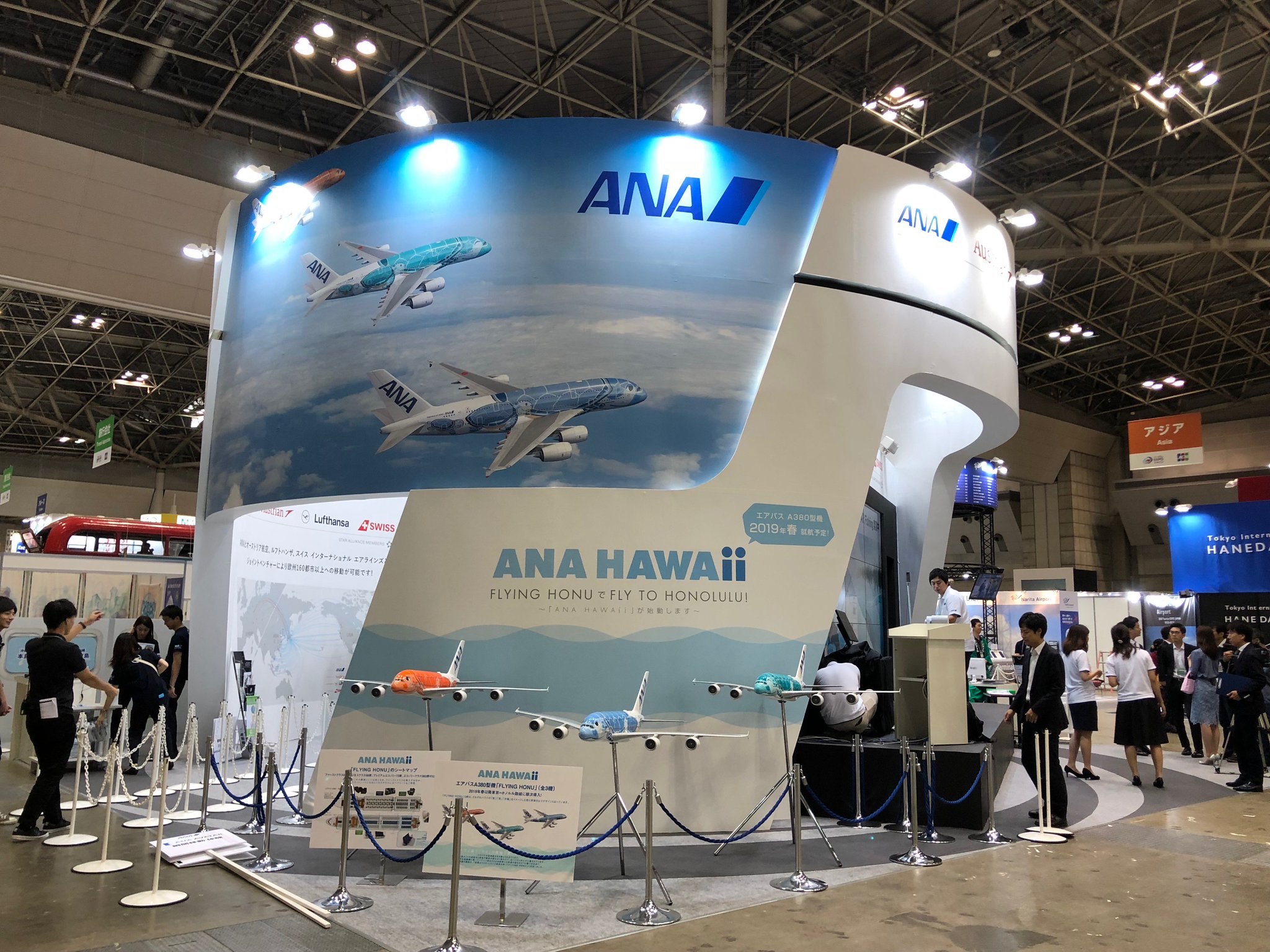 ANA【公式】 on X: 