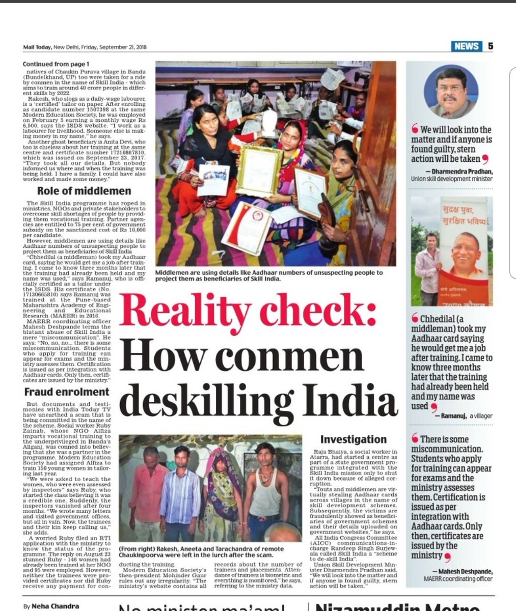 mausamii2u's tweet photo. Must read #SkillIndiaConJob full story @mail_today https://t.co/AcLbyuBNHs
