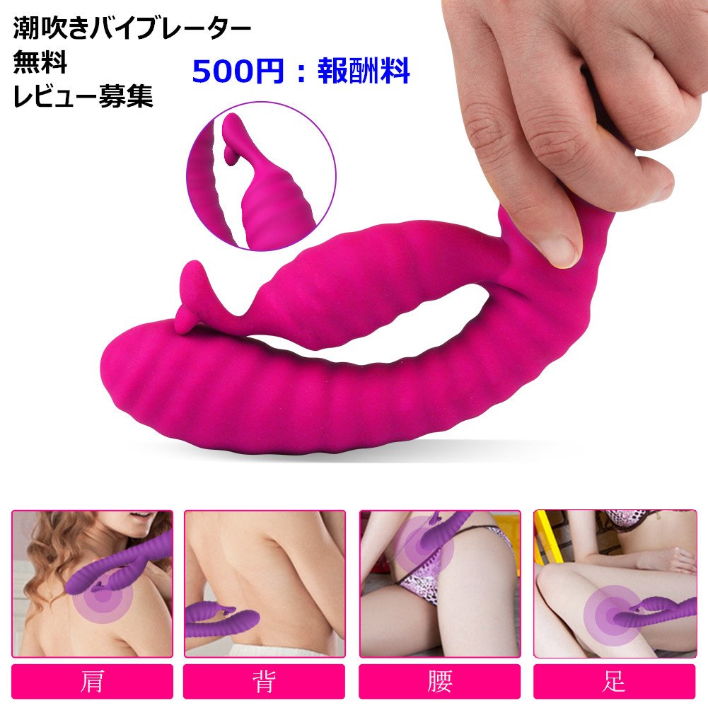 Mirainokake's tweet photo. 【レビュー募集】【無料提供】【paypal必要】興味がある方は是非ご連絡ください https://t.co/aEulsa6RQM