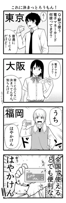 ツイッター版どん子ちゃん4 