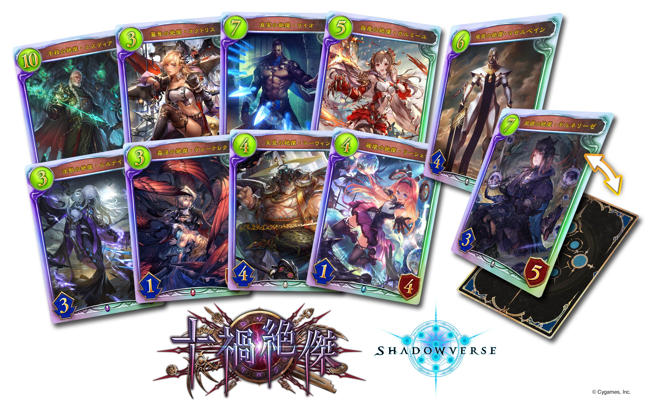 تويتر Rage على تويتر エントリー締切まであと3 日 Rage Shadowverse 十禍絶傑 予選特典 参加賞 Rage Shadowverse 十禍絶傑オリジナルエンブレムと リアルプロモーションカード1枚プレゼント 予選day1 4勝2敗の選手には3枚進呈 詳細
