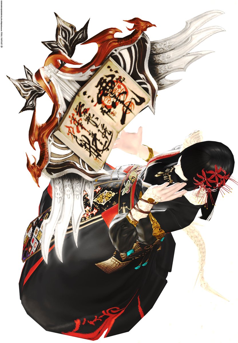 Ff14 極朱雀武器