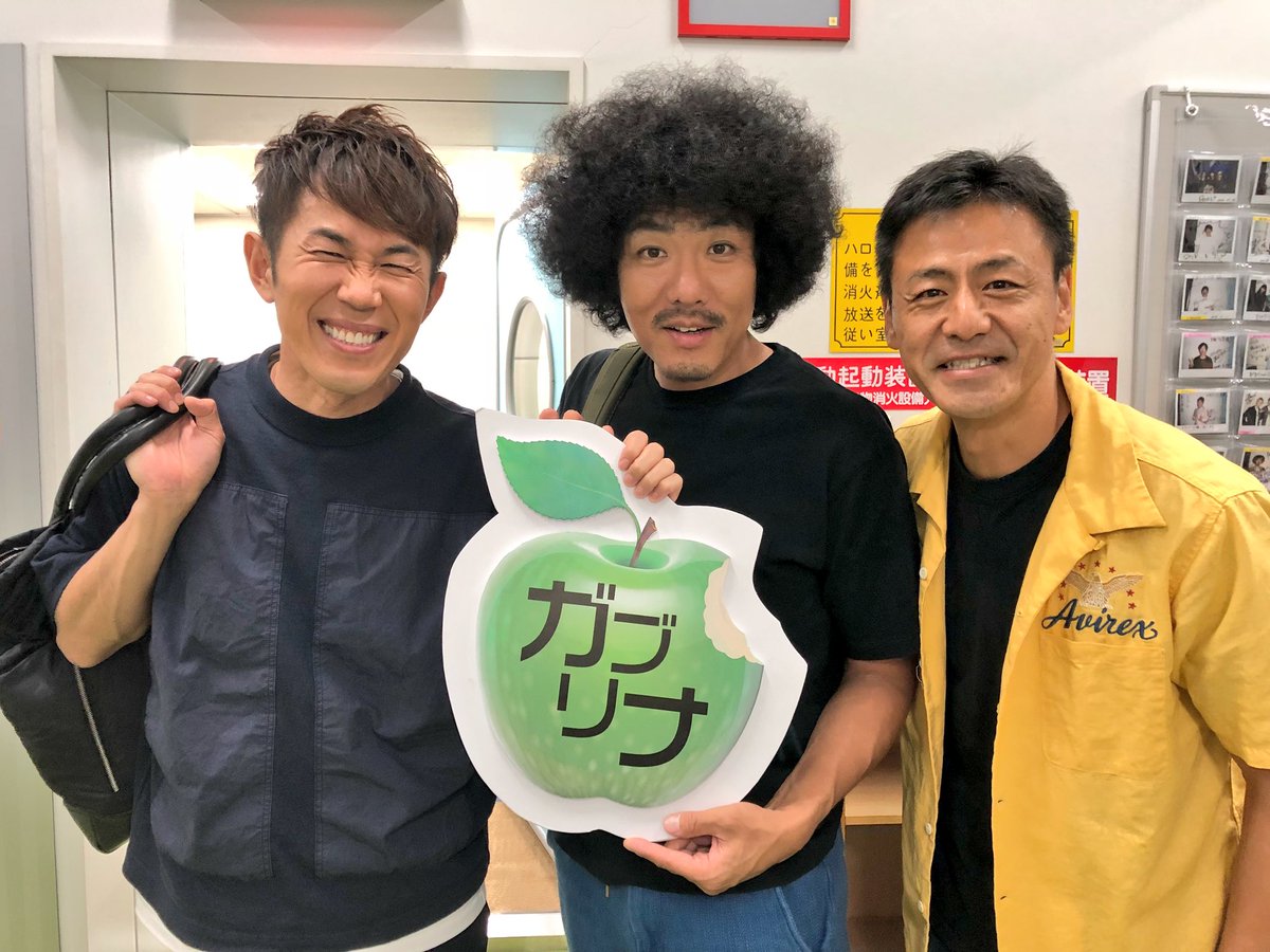 ガブリナ Pa Twitter ガブリナカフェ お客様はお笑い芸人のトータルテンボスから大村朋宏さんと藤田憲右さんでした コンビ結成周年を迎えた節目の全国ツアー Yagyu の千秋楽を収録したdvdが好評発売中 その他にも新作漫才6本に加え お馴染みの 今日の ガブリナ Pa Twitter ガブリナカフェ お客様はお笑い芸人のトータルテンボスから大村朋宏さんと藤田憲右さんでした コンビ結成周年を迎えた節目の全国ツアー Yagyu の千秋楽を収録したdvdが好評発売中 その他にも新作漫才6本に加え お馴染みの 今日の
