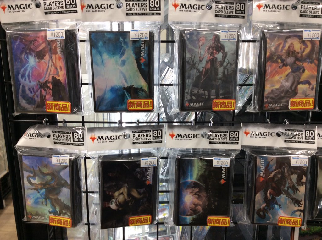 Bigmagic秋葉原店 Twitterissa サプライ Mtg エンスカイ社製mtgスリーブ新作が本日発売です 迷ったら購入しときましょ T Co Pkssrbxjmu Twitter