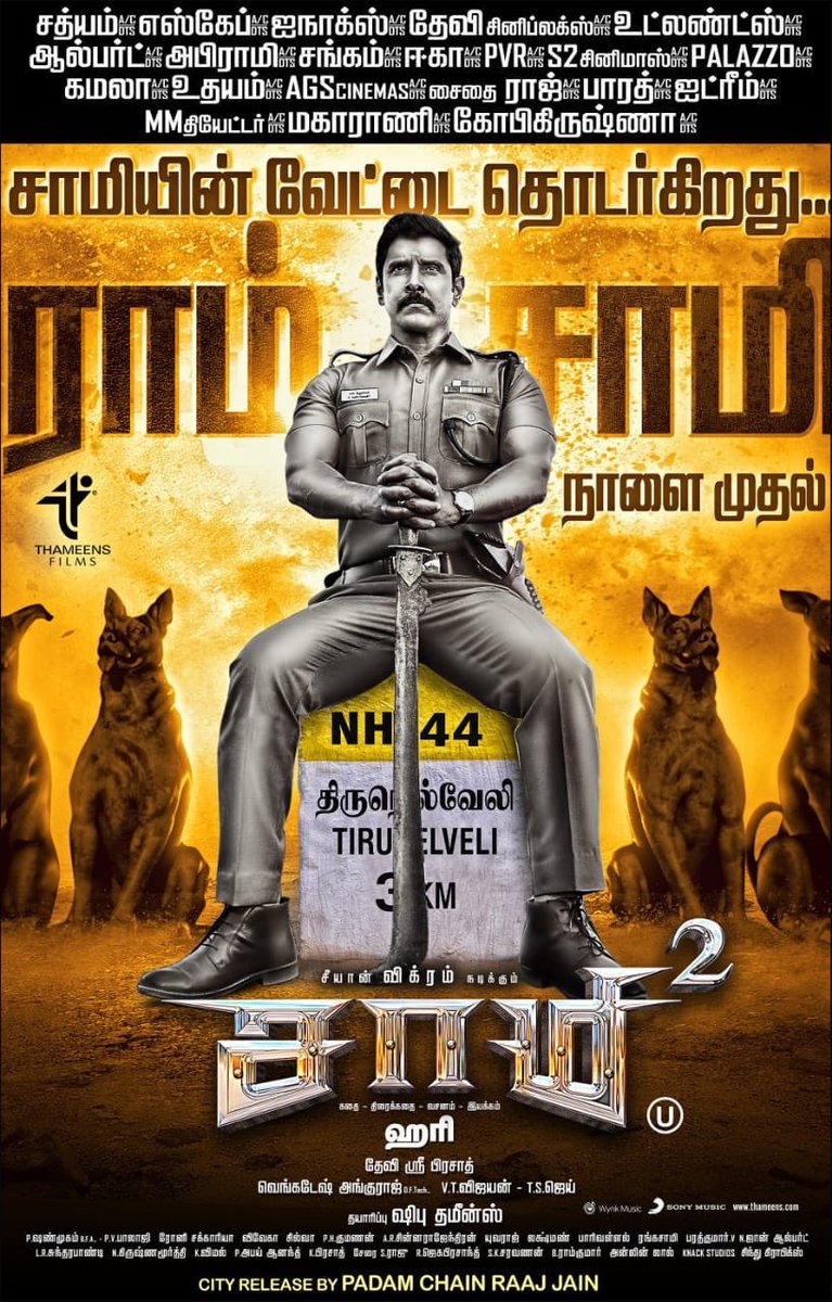 #samysquare #SaamySquareFromToday