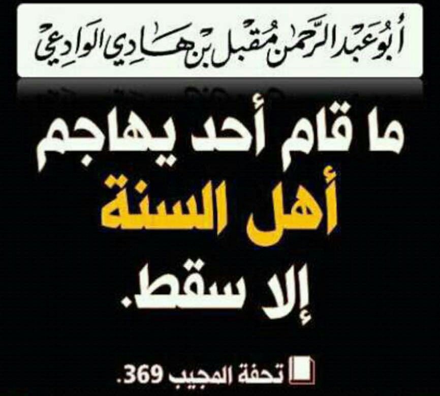 الحق ثقيل مريء tweet media
