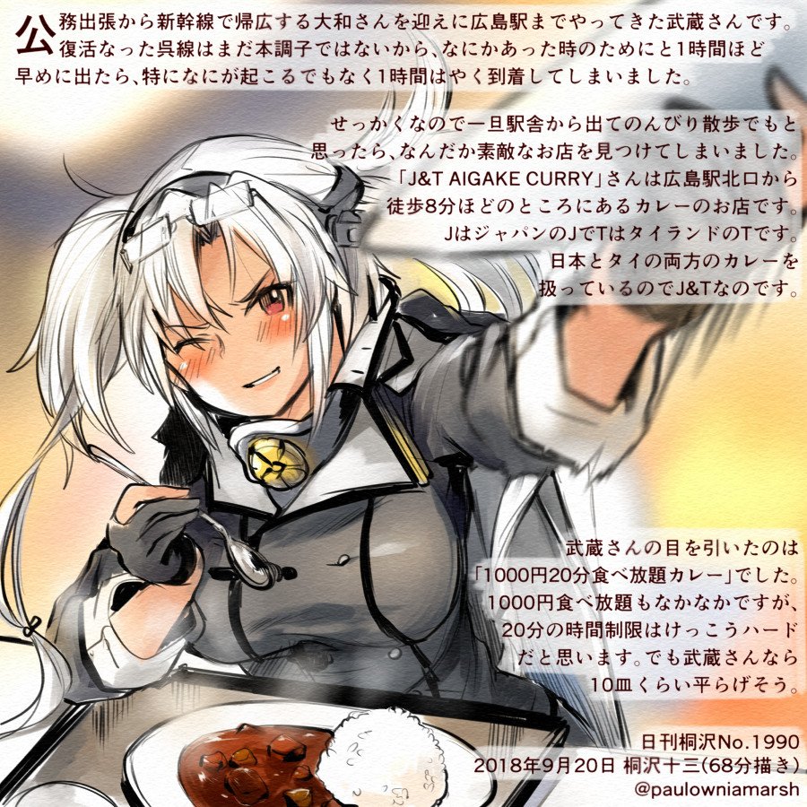 あ艦これ ~艦隊これくしょんまとめブログ~【艦これ】秋月とお月見 他コメントコメントする