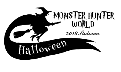 Mhwハロウィンのtwitterイラスト検索結果 古い順 Mhwハロウィンのtwitterイラスト検索結果 古い順