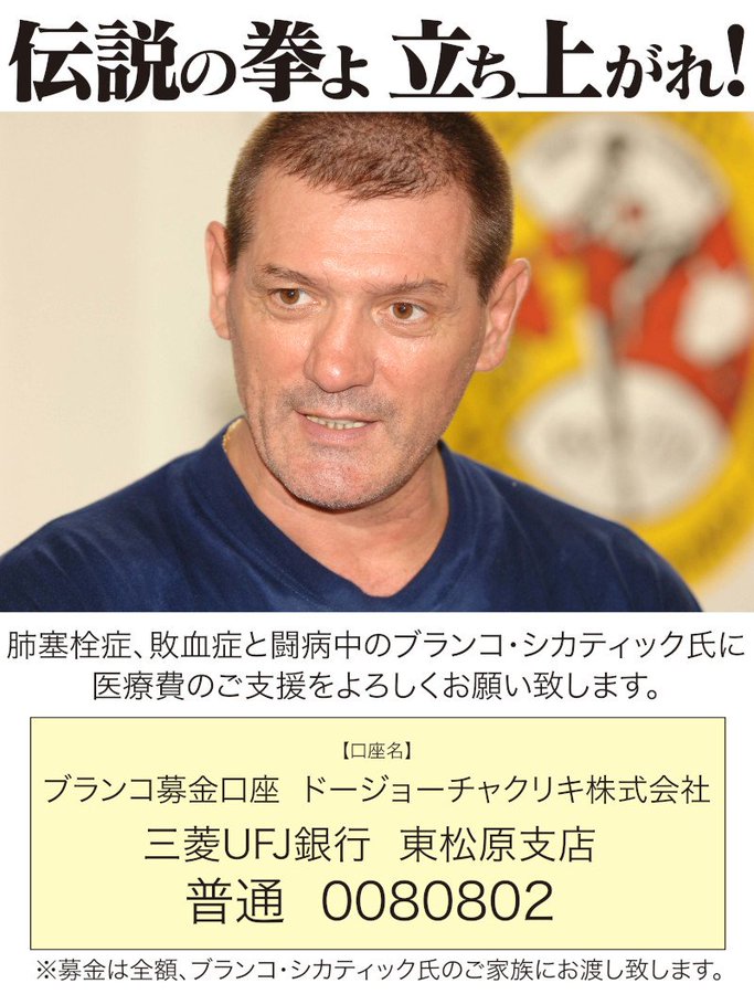 元K-1選手ピーター・アーツのキックパンツ