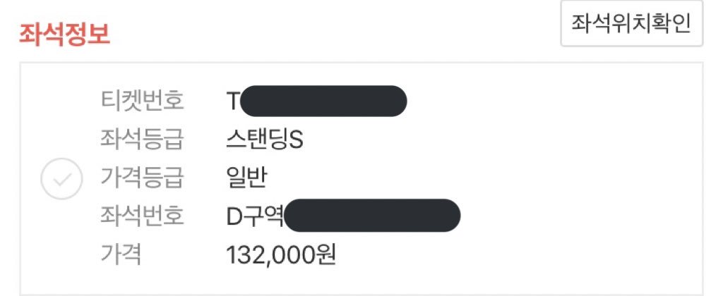 mix_yang's tweet photo. 마룬5 4장 양도해요 
스탠딩 A,C,D,D
장당+2  가격조정가능
배송지변환해드려요 인증꼼꼼히 해드립니다 고척근처 직거래 가능
뎀주세요 https://t.co/24ynXbimZx