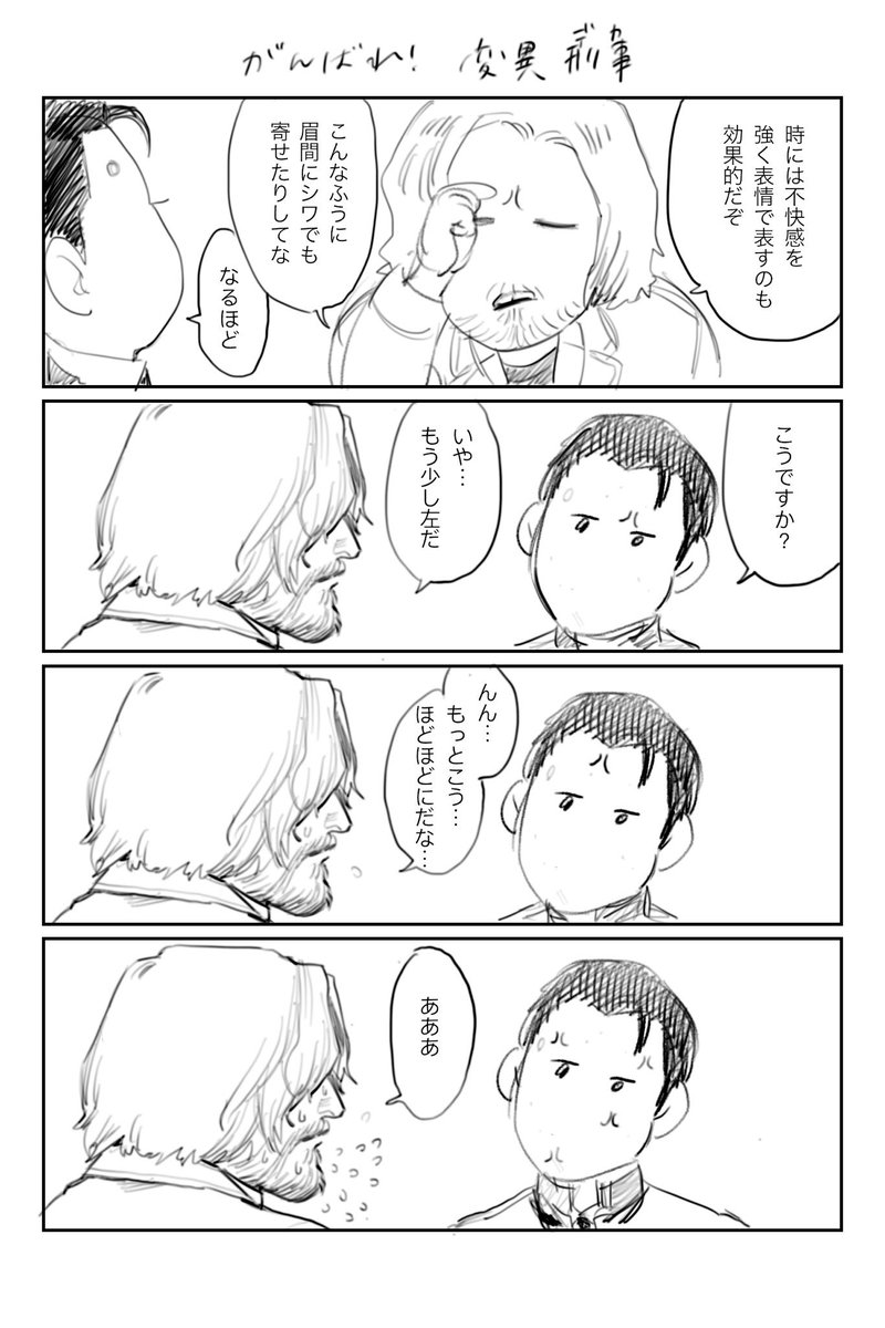 ぼ●ぼのネタ 