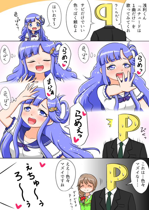 まろぐら Marogurahana さんのマンガ一覧 いいね順 ツイコミ 仮 まろぐら Marogurahana さんのマンガ一覧 いいね順 ツイコミ 仮