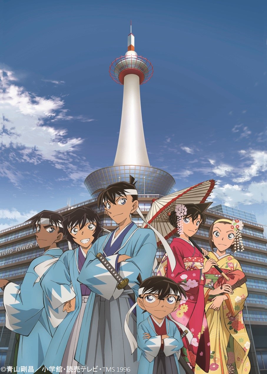名探偵コナン 紅の修学旅行 スペシャルショップ【公式】 on X: 