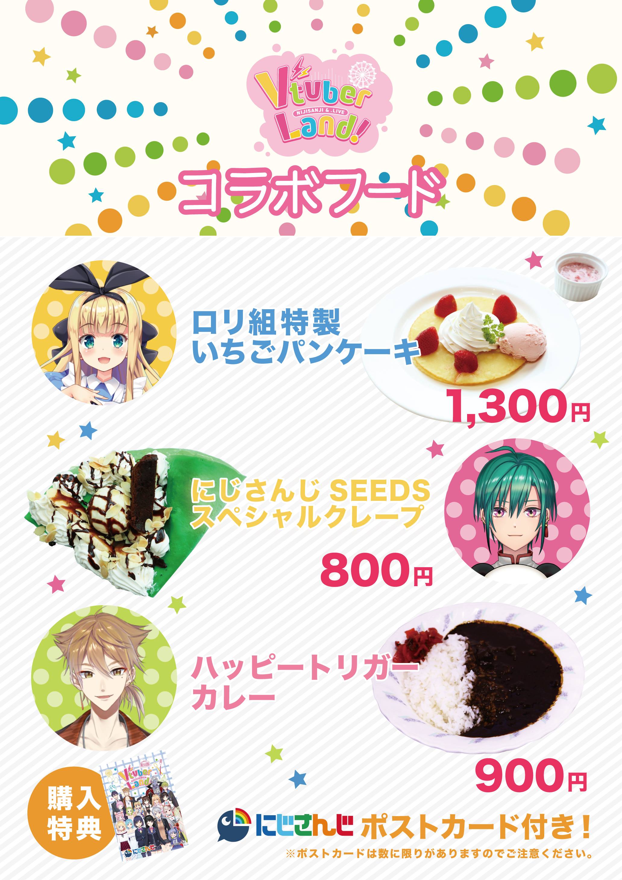 にじさんじ公式🌈🕒 on X: 