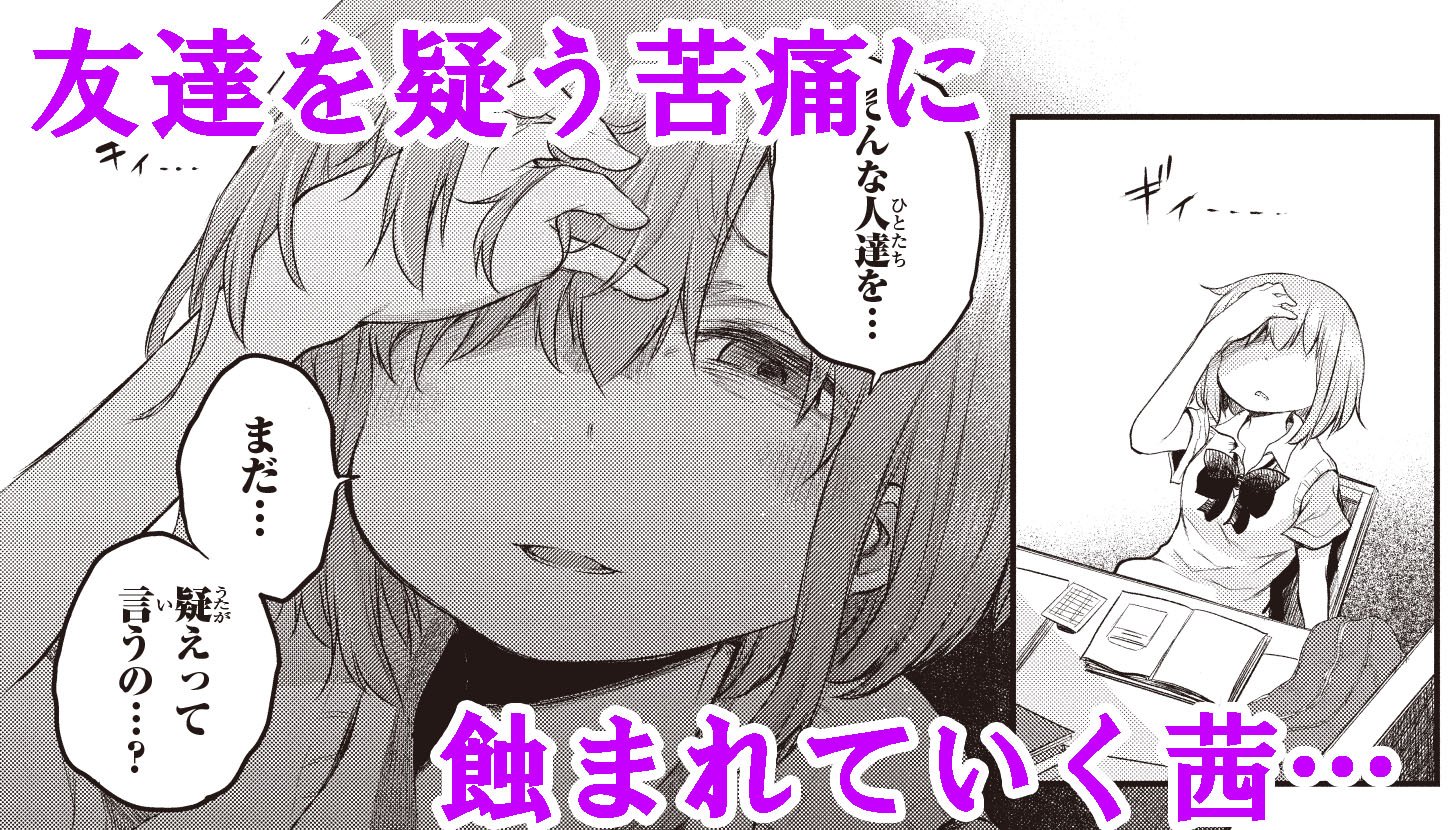 Amazon.co.jp: はっぴぃヱンド。 4巻 (デジタル版ガンガン