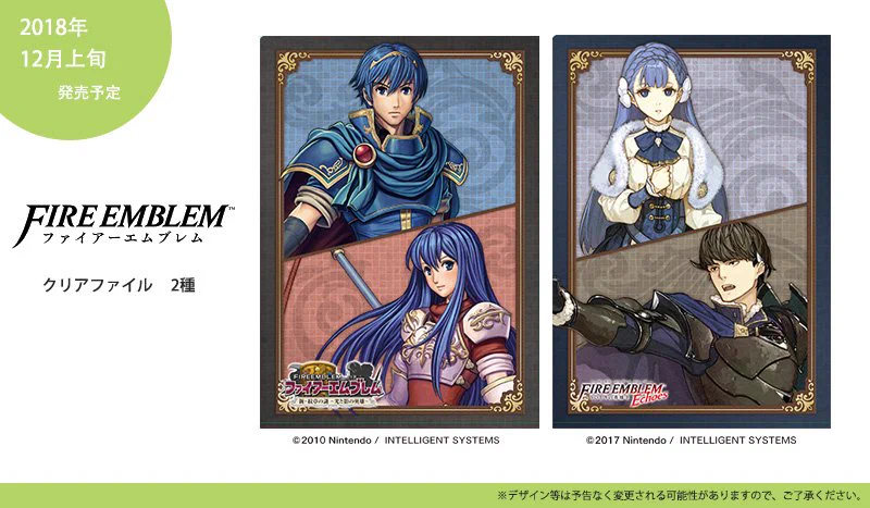 ファイアーエムブレム』総合 on X: 