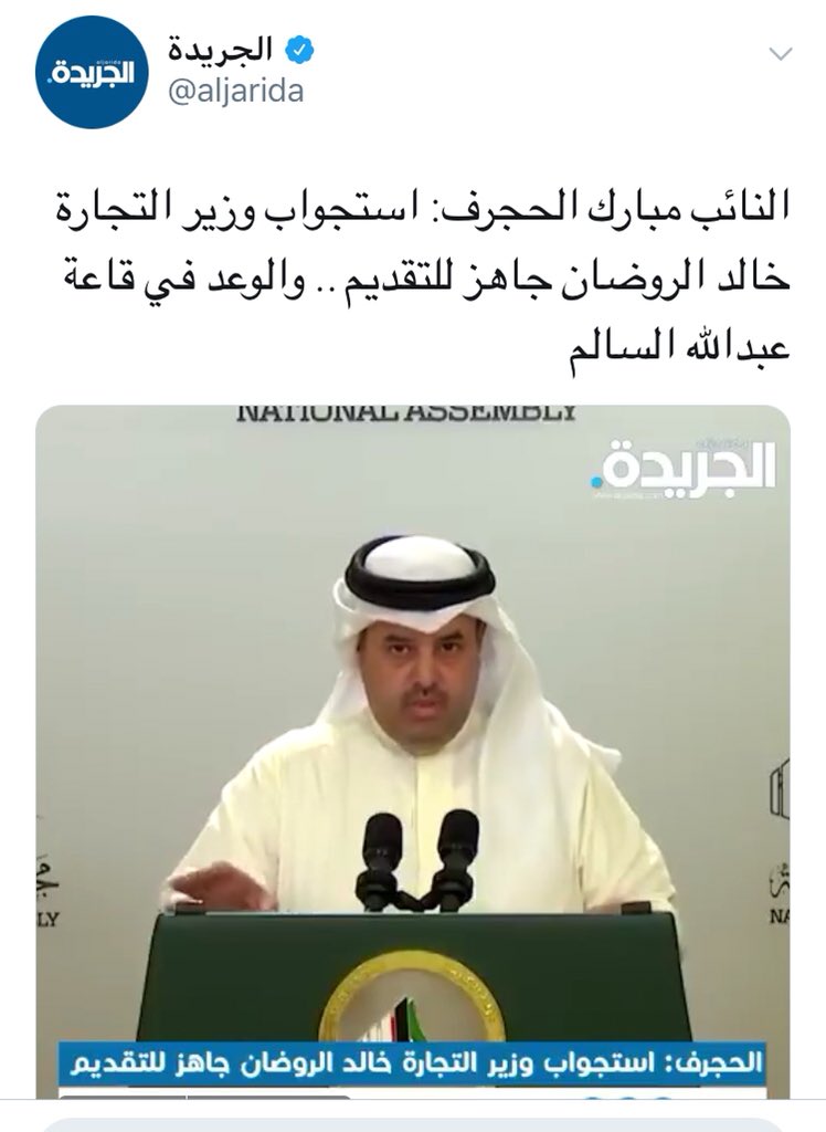 5haldm's tweet photo. تذكرون كلامي 
التاريخ يشهد 
لعنة شرك��ت النصب العقاري ودعاء المتضررين راح يطارد كل
المسؤولين عن هذه القضية 
@kalroudan 
#شركات_النصب_العقاري https://t.co/OHj3yEZXul