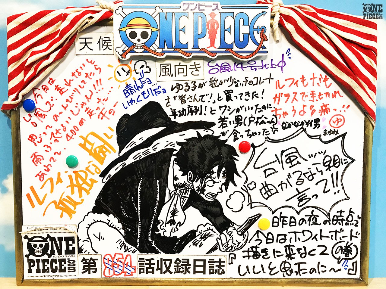 One Piece Com ワンピース One Piece Com ニュース アニメ One Piece の現場から更新 9月23日放送854話 土竜の脅威 ルフィ沈黙の戦い アフレコ現場より T Co Up9kq9ofib T Co H4a1gzqymh Twitter One Piece Com ワンピース One Piece Com ニュース アニメ One Piece の現場から更新 9月23日放送854話 土竜の脅威 ルフィ沈黙の戦い アフレコ現場より T Co Up9kq9ofib T Co H4a1gzqymh Twitter