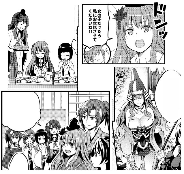 今回で城プロ本四冊目だったけど、何気に吉田郡山(と殿)が皆勤だった🏯
かわいいし、面白いし、強いから大好き! 