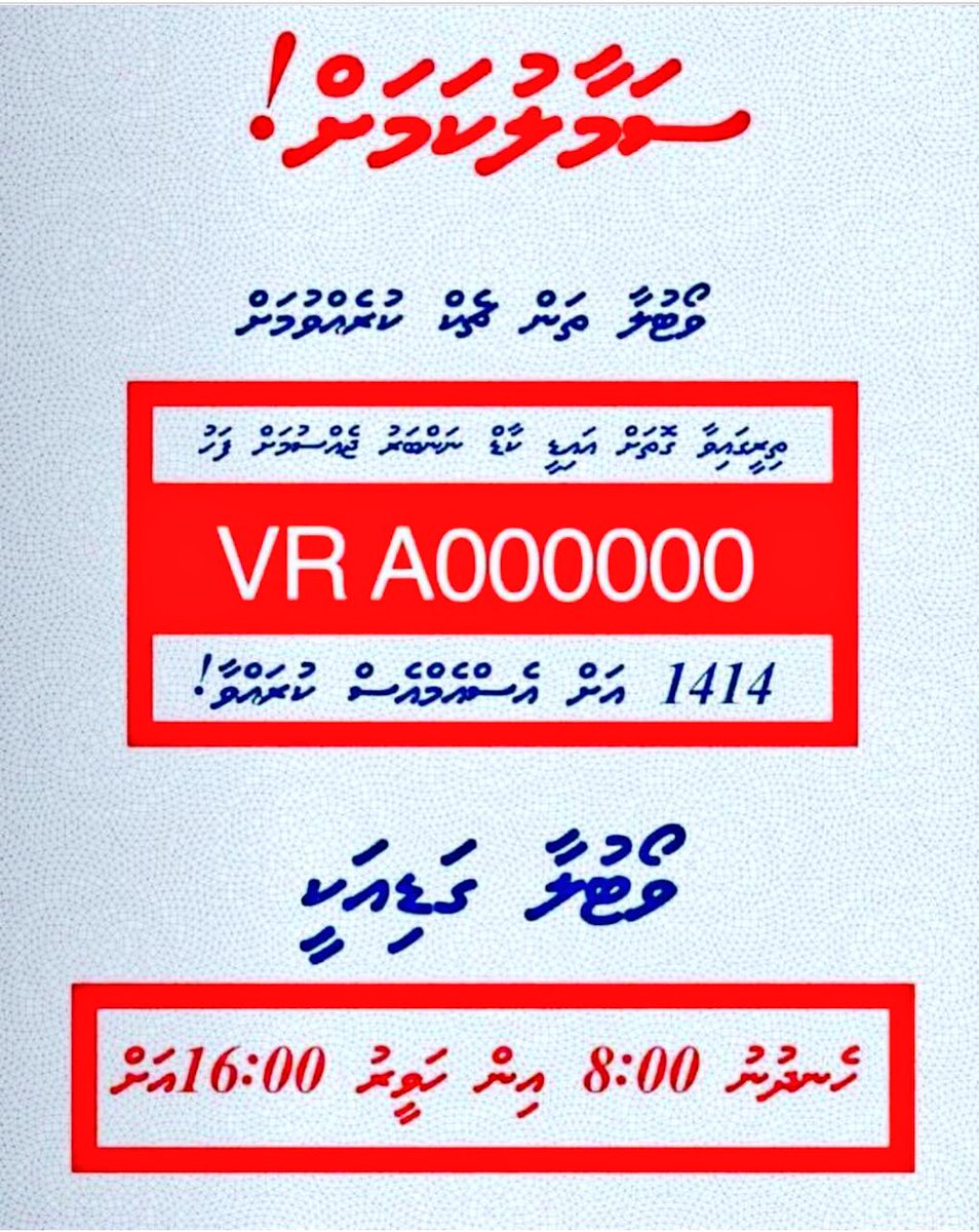 ahmed_nihan's tweet photo. Samaaalu Kamah! https://t.co/LvArCTLlwI