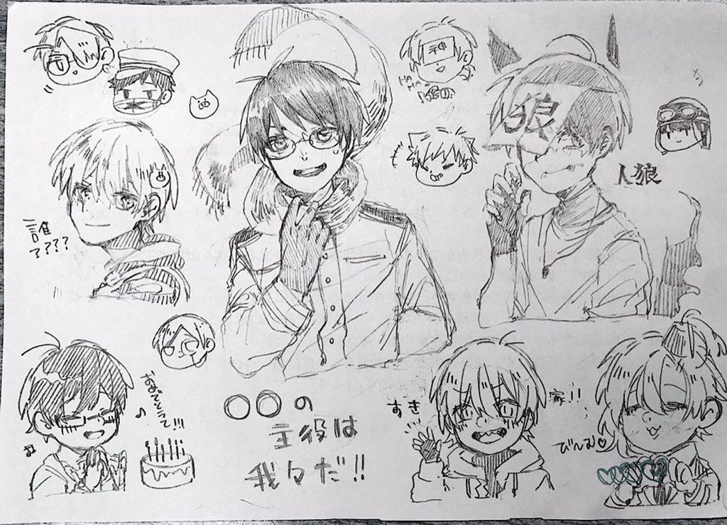 自習中に描いたぞ〜〜〜☺️☺️☺️☺️ 
