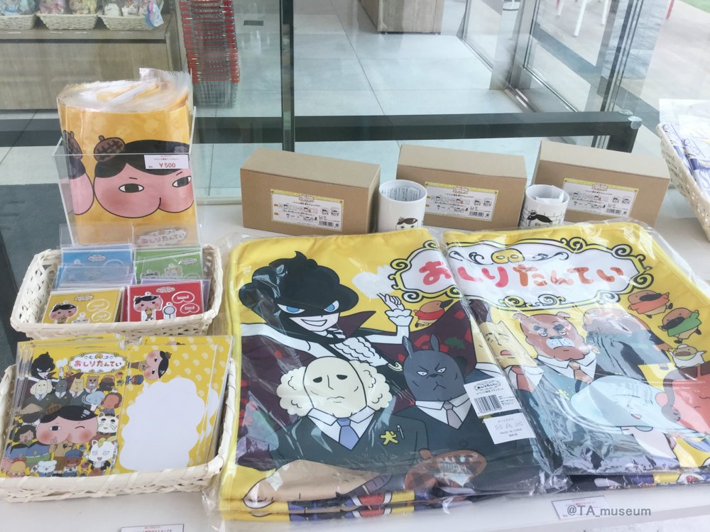 東映アニメーションミュージアム Al Twitter ショップ プリキュアグッズを中心としたミュージアムショップも併設 ワンピース おしりたんてい Dr スランプ ドラゴンボール超なども ミュージアムの後はぜひお買い物もお楽しみください 東映アニメーション