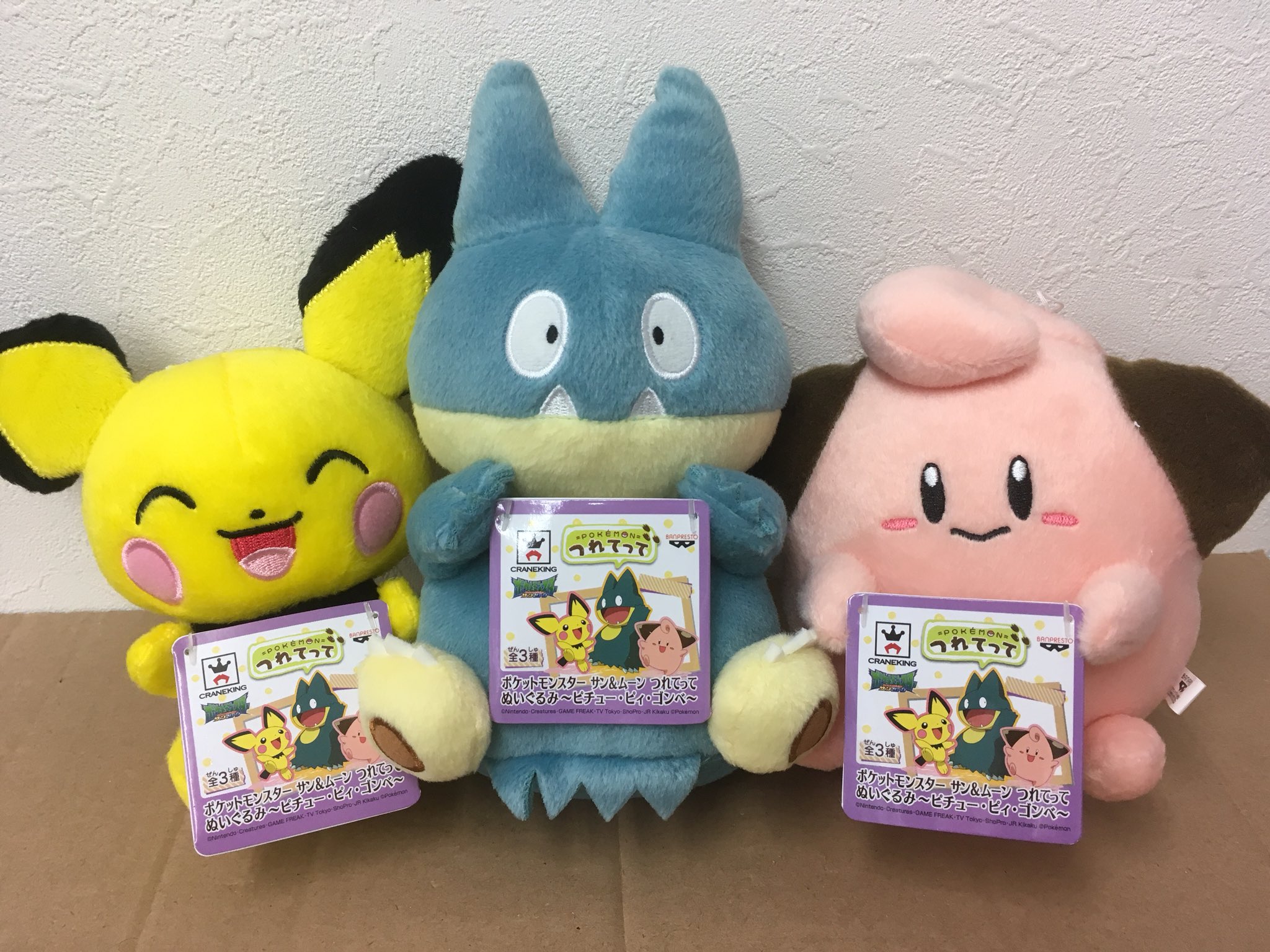 まりお日本橋 A Twitter ポケットモンスター サン ムーンのつれてってぬいぐるみ ピチュー ピィ ゴンベ が入荷いたしました めちゃめちゃ可愛いです オンリーワン 日本橋 難波 ゲームセンター プライズ Ufoキャッチャー ポケモン