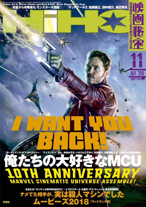 本日発売『映画秘宝』11月号、DVD化に沸く実録犯罪ドラマの特集あり。『深川通り魔殺人事件』ほか6本すべてを手がけた中村和則プロデューサーのインタビュー、実録犯罪2時間ドラマ史のコラム、『滋賀銀行九億円横領事件　女の決算』と『宣告… 