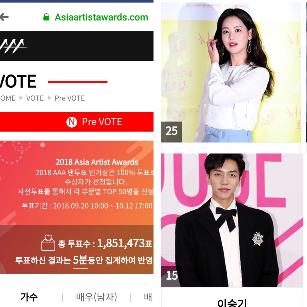 itzjustNika's tweet photo. #HwayugiFinale  its the finale but not these two please lets us support the seungyeoncouple in ASIAN ARTIST AWARD 2018 vote for them..tweeter facebook or other sns account so that we can finally see them together in awardees. night gala..@ohyeonseo_ph @LSG_PH_Official https://t.co/i7VDCAw33M
