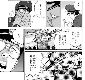Comicブースト編集部 Pa Twitter お知らせ 各所で話題沸騰中 2018年最大の戦慄作 えれほん うめざわしゅん 電子版が本日より各電子書店で販売開始です 収録話 善き人のためのクシーノ 前編も デンシバーズにて追加無料公開開始 T Co