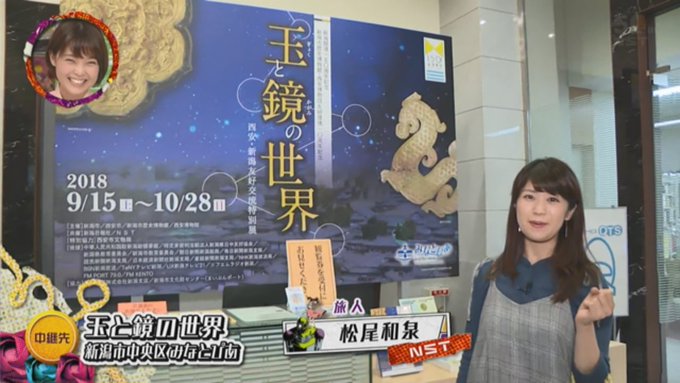 よっつ Yot 2 18年09月 Twilog