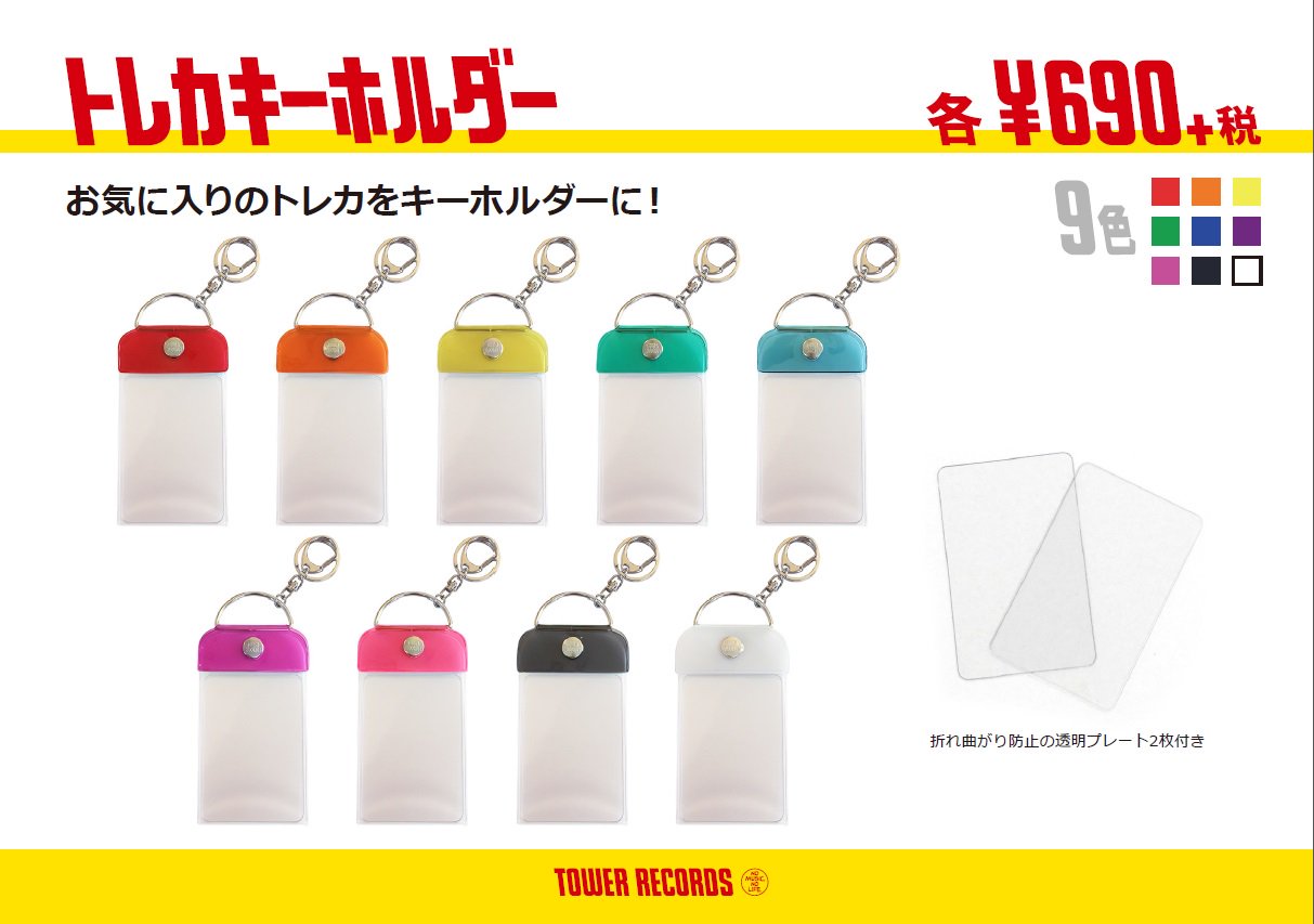 KKUROCHET キーホルダー　トレカ付き GD00086514.default.1.t1.jpg
