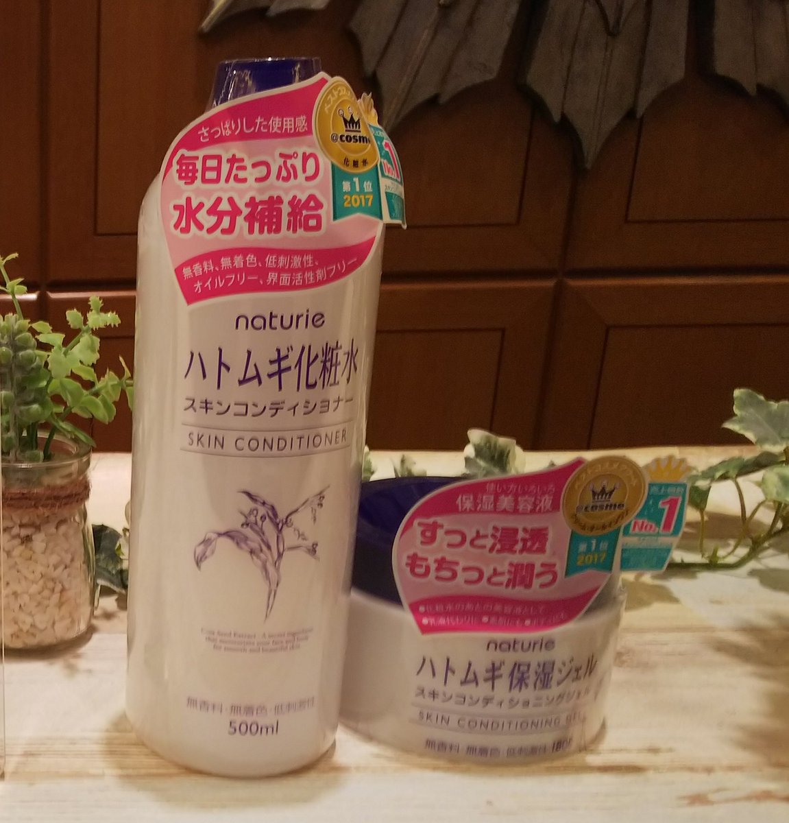 #イミュ のナチュリエ #ハトムギ化粧水 と #ハトムギ保湿ジェル を使ってみた！無香料・無着色・低刺激性で肌にも優しい♡冷蔵庫に保存して使用すると、お風呂上がりには最高！大容量なのに低価格で惜しみなく使える♪ベタつかずしっとりウルウルで大満足！是非使ってみて！
#RSP64 #サンプル百貨店