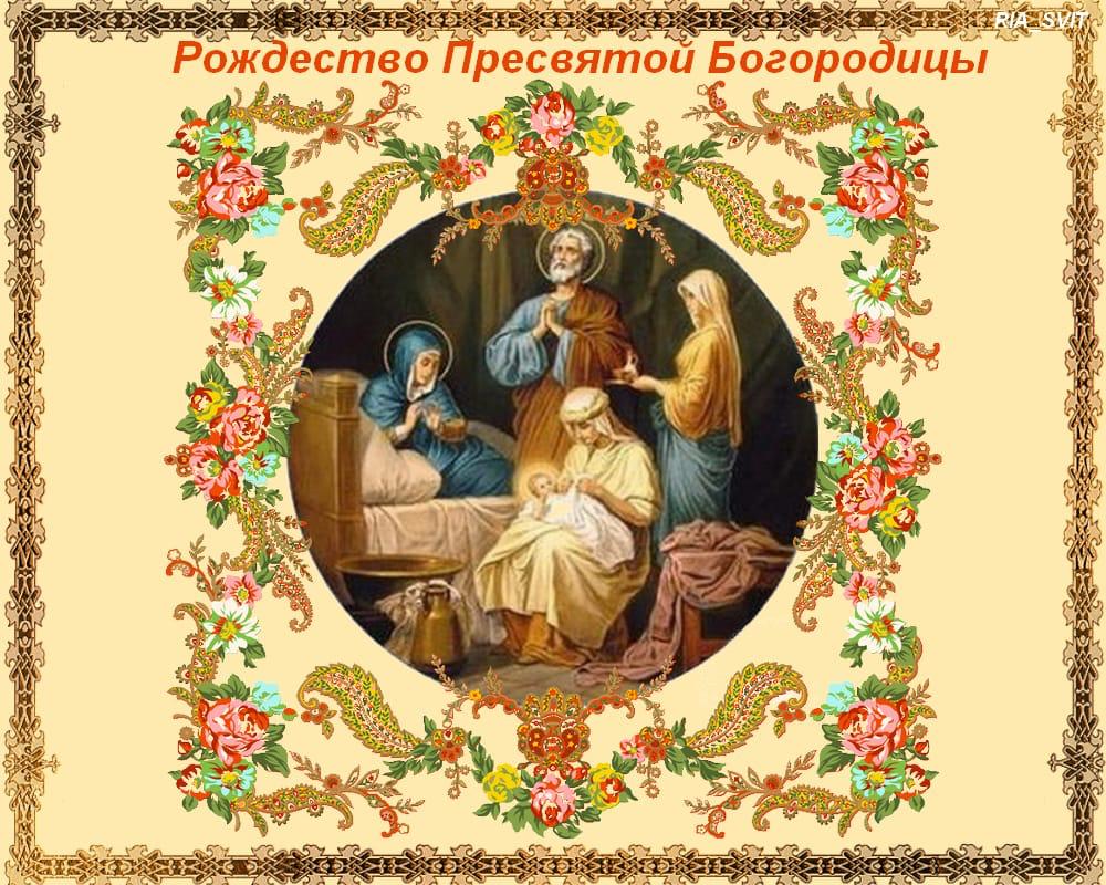 Мальчику года, открытки православный праздник