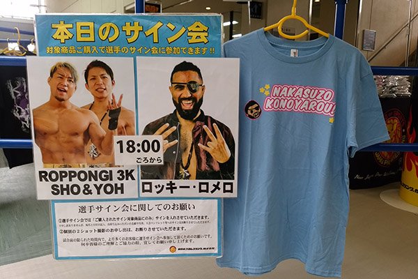 お得クーポン発行中 ロッキーロメロ選手入場マスク millenniumkosovo.org