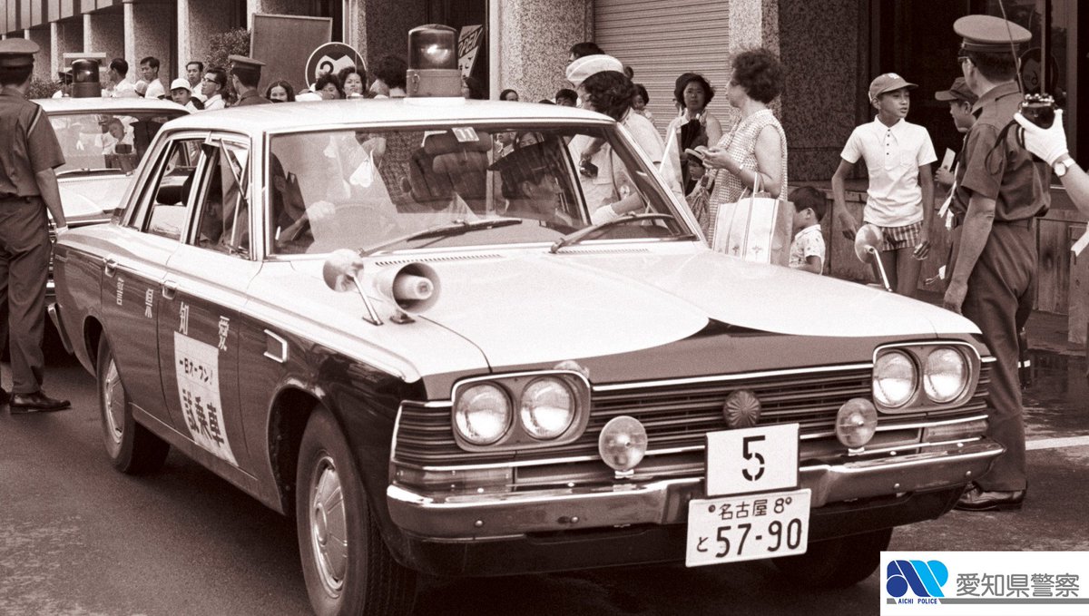 クラウン 昭和昔のパトカー レトロ写真館12 動いているパトカーに 