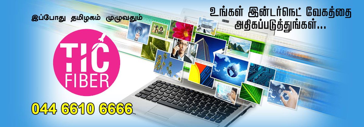 TICFIBER tweet media