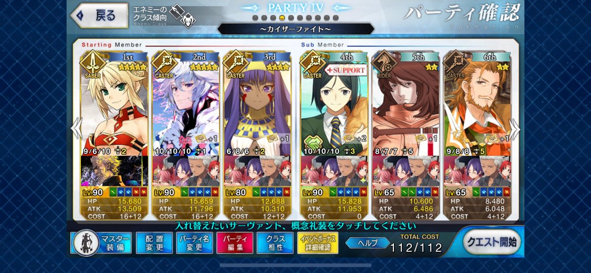 どげざ