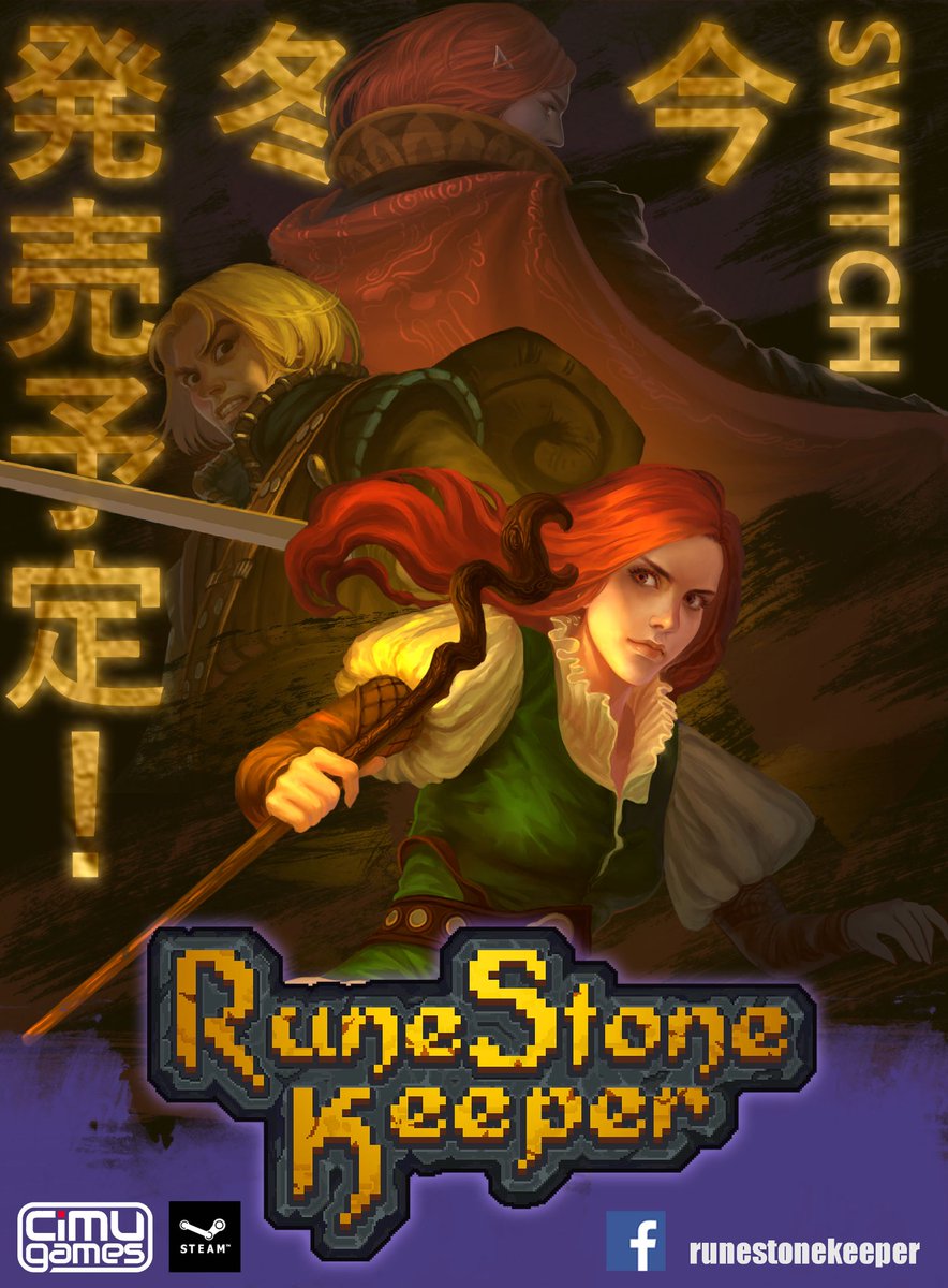 Runestone Keeper tweet media