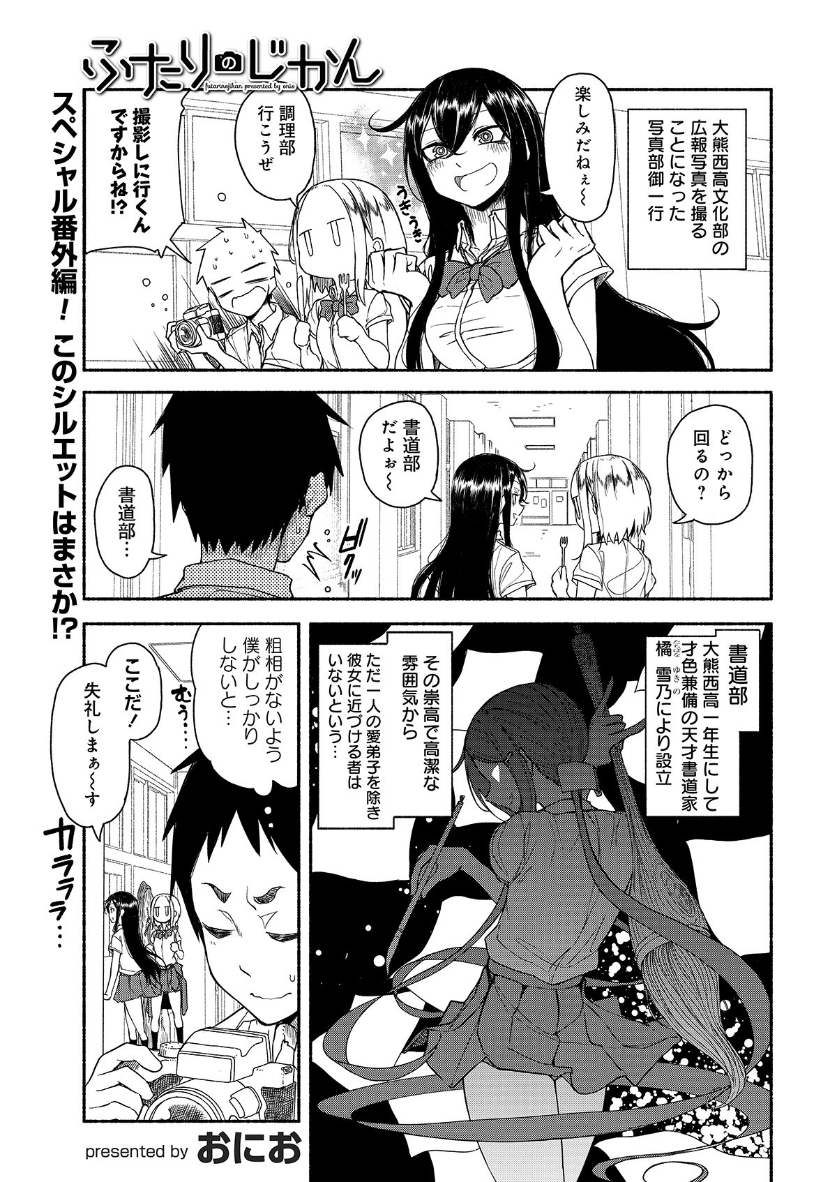 おにお Onionio55 Twitter