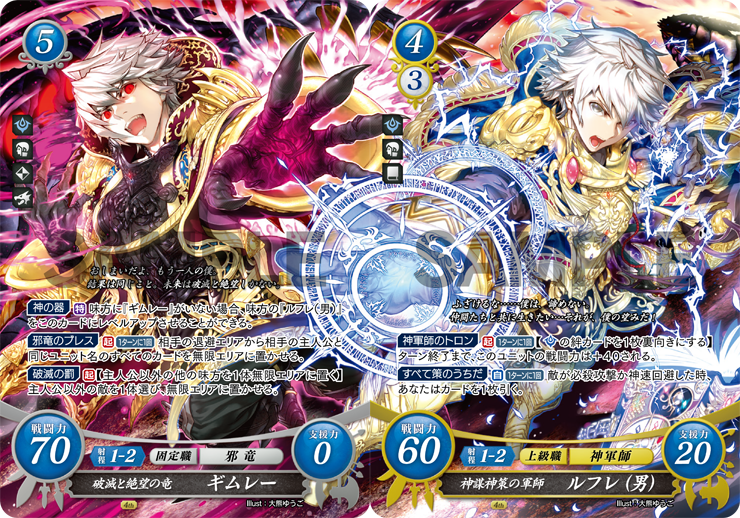 TCGファイアーエムブレム0(サイファ)公式 on X: TCGファイアーエムブレム0(サイファ)公式 on X: