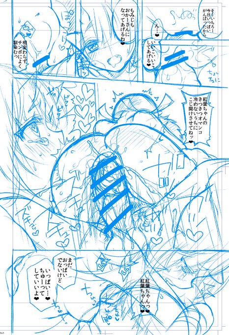 å¬ã®æ°åäºå®ã®äžæžãã§ã